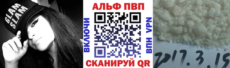 сайты даркнета клад  Очёр  Альфа ПВП Crystall  купить наркоту 