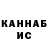 Кетамин VHQ Ahmed ALSharif