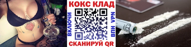 купить наркотик  Очёр  COCAIN 98% 