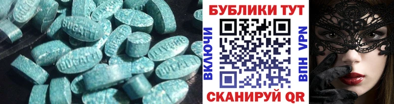 купить   Очёр  нарко площадка клад  Экстази ешки 