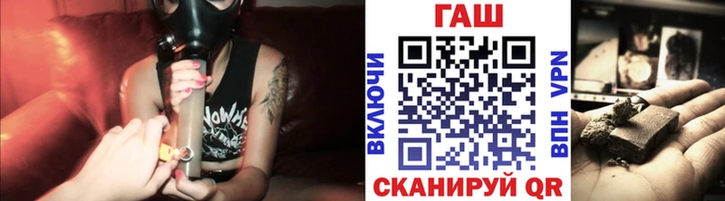 купить наркотик  Очёр  ГАШИШ Ice-O-Lator 