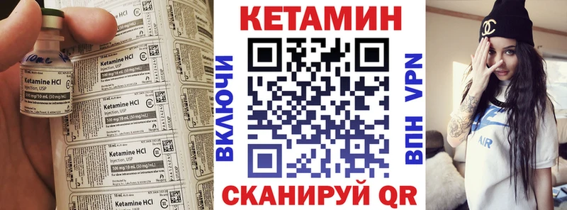 КЕТАМИН ketamine Очёр