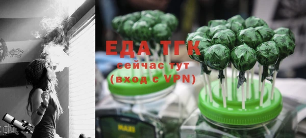 мефедрон Гусь-Хрустальный