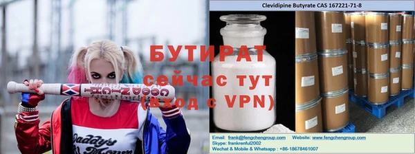 мефедрон Гусь-Хрустальный