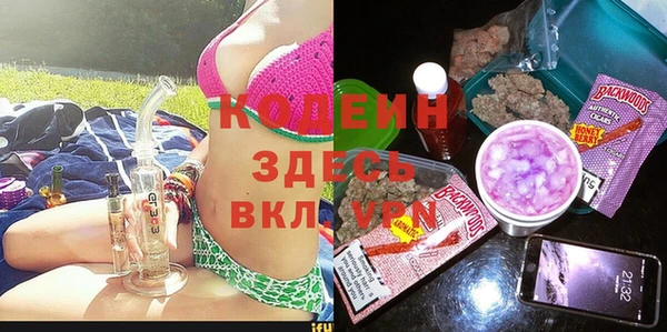 круглые Строитель
