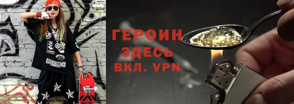 jwh Гусиноозёрск