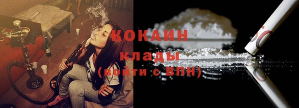 бошки Ступино