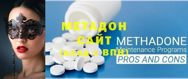 бошки Ступино