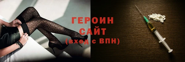 мефедрон Гусь-Хрустальный