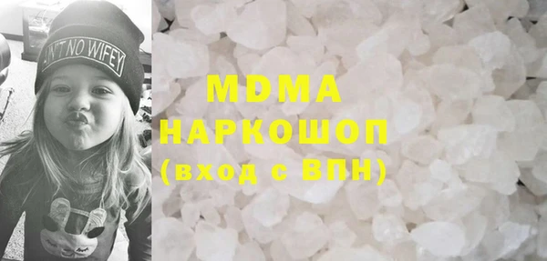 прущий лед Гусев