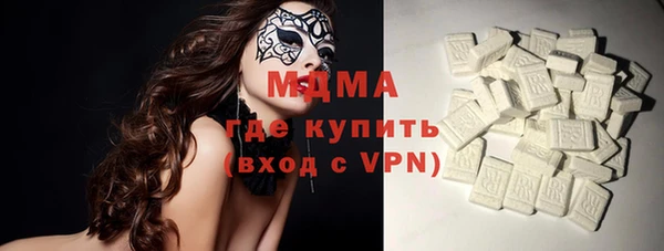 мефедрон Гусь-Хрустальный