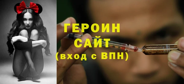 мефедрон Гусь-Хрустальный