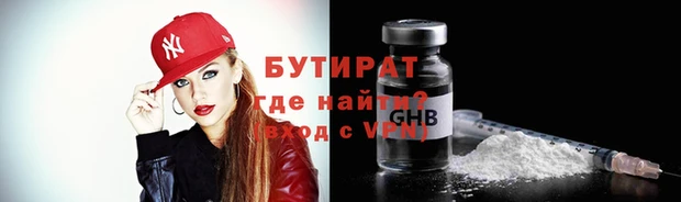 COCAINE Струнино