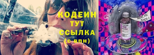 мефедрон Гусь-Хрустальный
