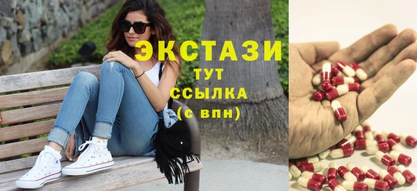 бошки Ступино