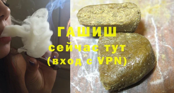 амф Горнозаводск