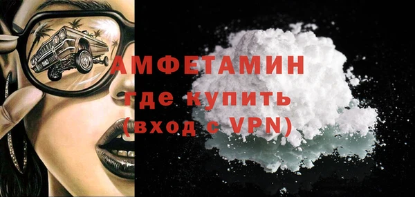 мефедрон Гусь-Хрустальный