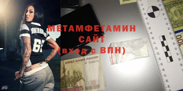 jwh Гусиноозёрск