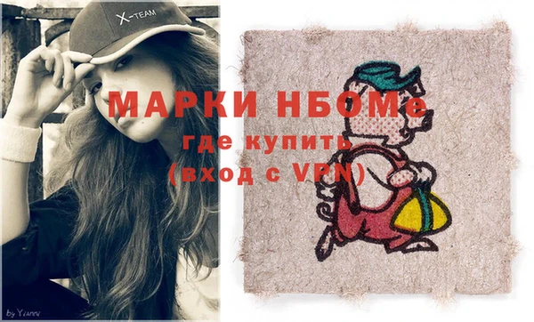 COCAINE Струнино