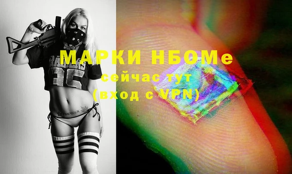 COCAINE Струнино