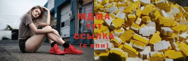 мефедрон Гусь-Хрустальный