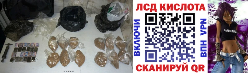 LSD-25 экстази кислота сайты даркнета состав Очёр