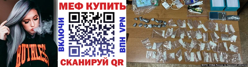 купить   Очёр  МЕФ мяу мяу 