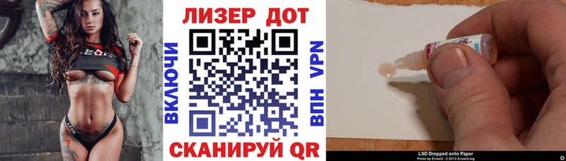 Наркотические марки 1500мкг  где купить наркоту  Очёр 