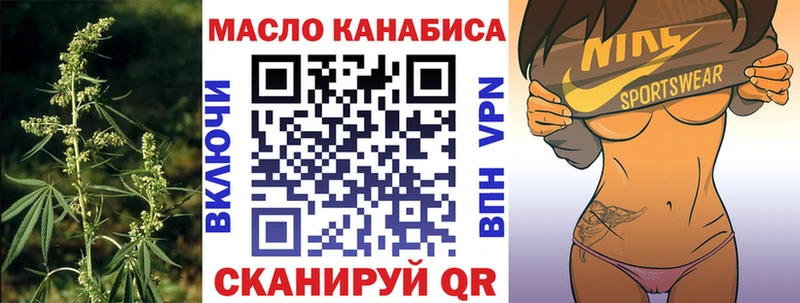 ТГК вейп с тгк  магазин  наркотиков  Очёр 