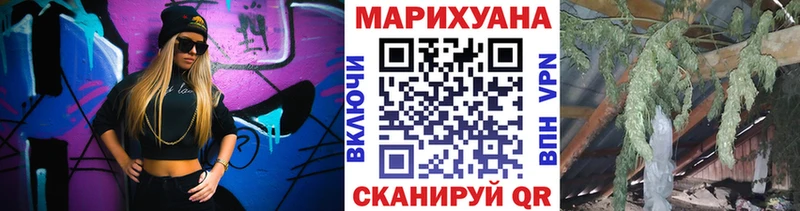 Шишки марихуана VHQ  Очёр 